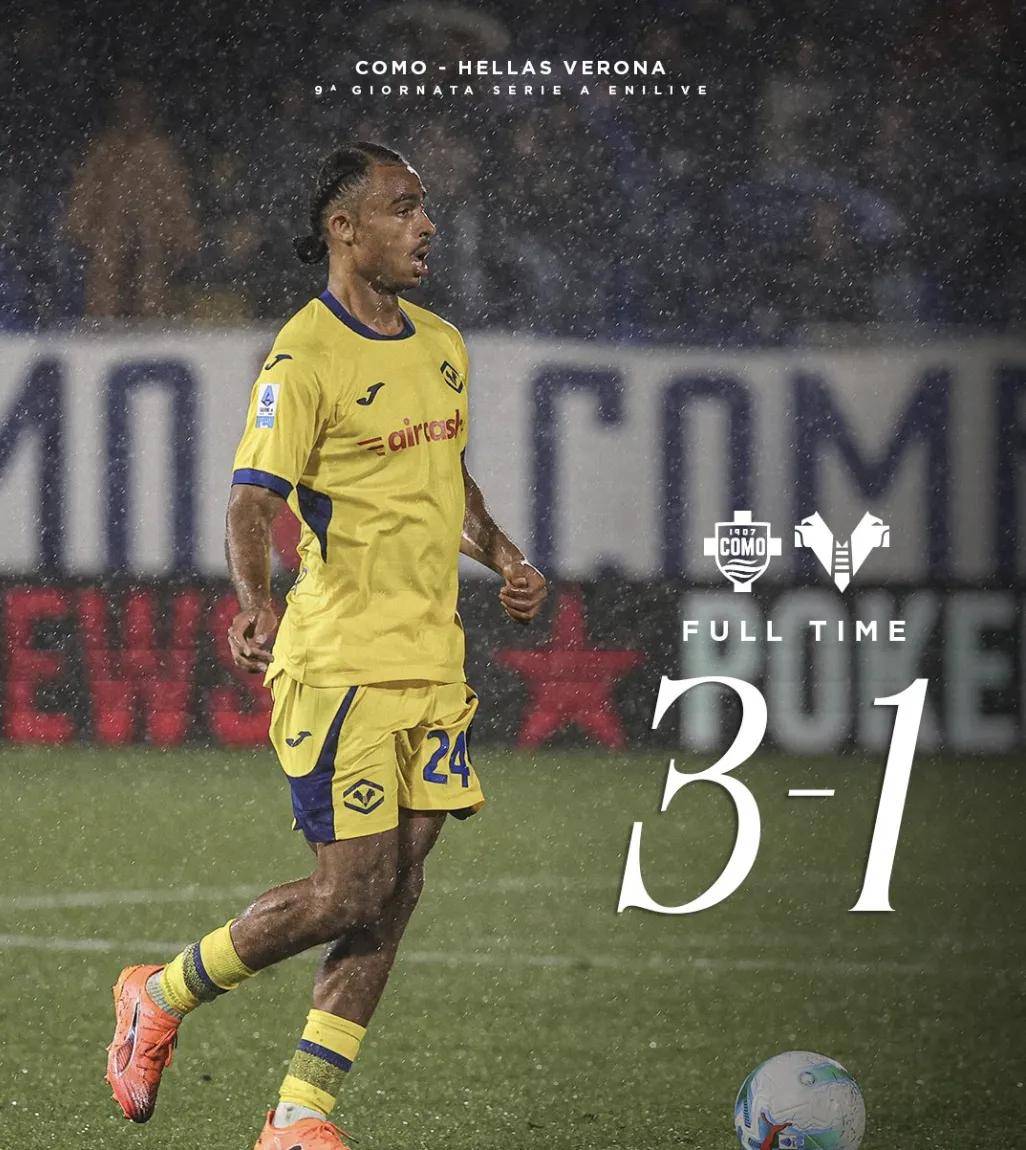 维罗纳惊艳表现，米兰不敌客场剧败